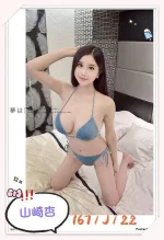 台中約砲-山崎杏