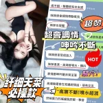台中約砲-雙囍