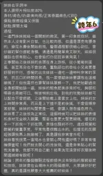 台北約砲-跨年