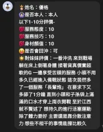 台中約砲-優格