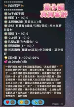 台南約砲-葉子媚