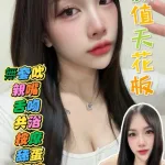 高雄約砲-飛飛
