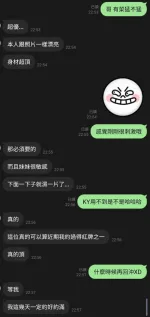 新竹約砲-有菜