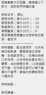 新竹約砲-娜比