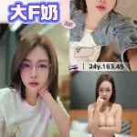 桃園約砲-英文老師