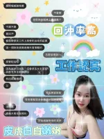 新竹約砲-艾薇