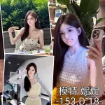 台中外送茶-妮妮