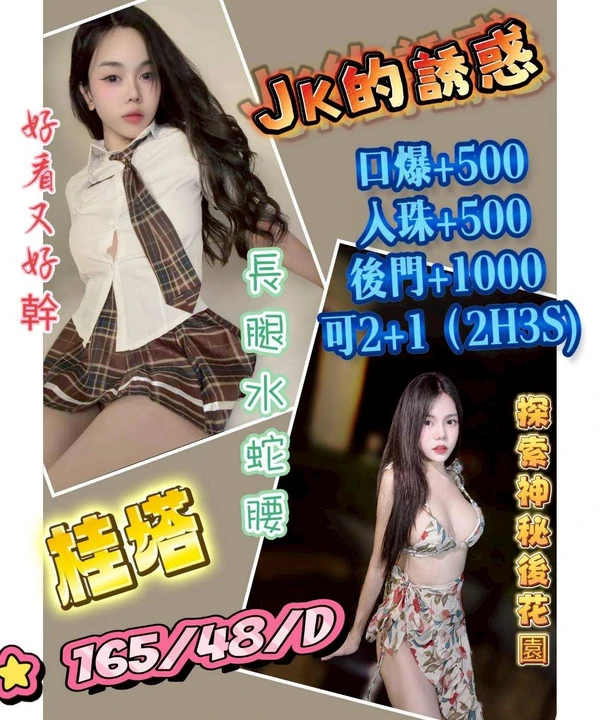 桃園約砲-桂塔 桃園約砲-桂塔