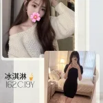 台北外送茶-冰淇淋