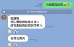 台北外送茶-美竹乃愛