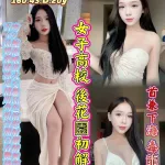 高雄約砲-瑪奇朵
