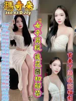 高雄約砲-瑪奇朵