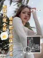 台中約砲-桂綸鎂