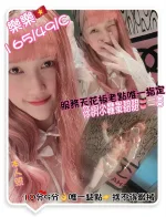 高雄約砲-樂樂