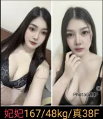 南投約砲-妃妃