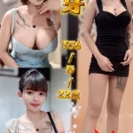 新北約砲-麥芽