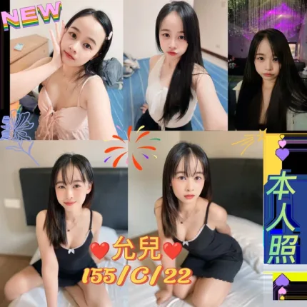 台北約砲-允兒