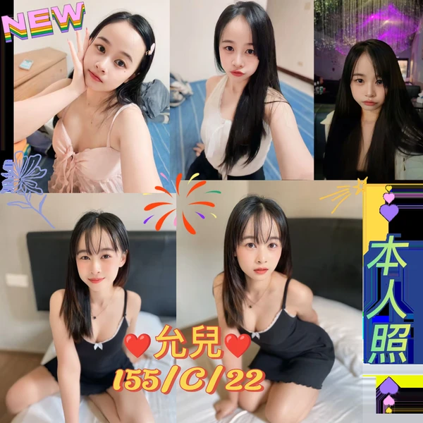 台北約砲-允兒 台北約砲-允兒