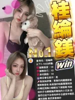 台中約砲-桂綸鎂