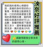 高雄約砲-泱奈