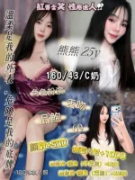 台中約砲-熊 熊