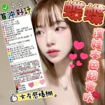 新竹約砲-蝶蝶