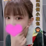 台中外送茶-喬魚