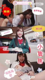 台中外送茶-原田舞美