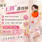 台中外送茶-莎莎