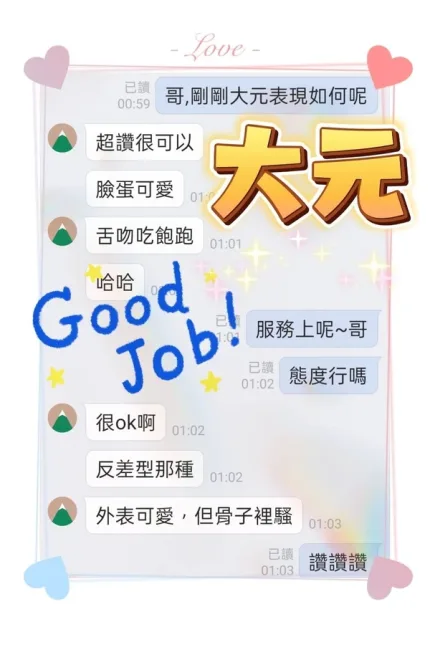 高雄約砲-大元
