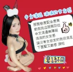 台中約砲-夏語桐