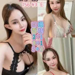 桃園約砲-詩瑜