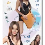 台北約砲-小N