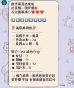 苗栗約砲-宥孟