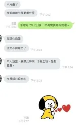 新竹約砲-企鵝