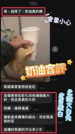 南投約砲-奶油