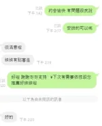 台中外送茶-幽幽