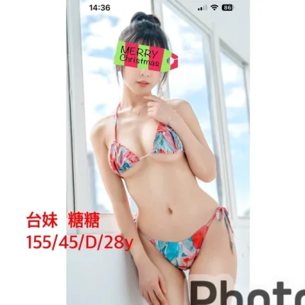 嘉義約砲-糖糖