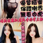 新竹約砲-旋旋