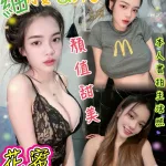 台北約砲-花蜜