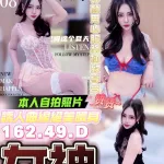 台中約砲-女神