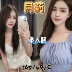 基隆約砲-月莉
