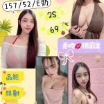 花蓮約砲-安羽
