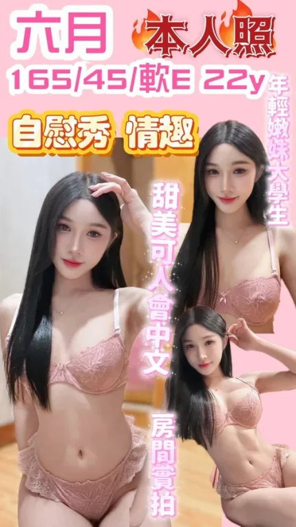 新竹約砲-六月