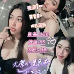 台北約砲-襄芸