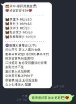台中約砲-朵琳