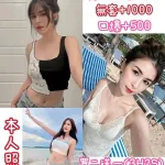 台北約砲-姆姆
