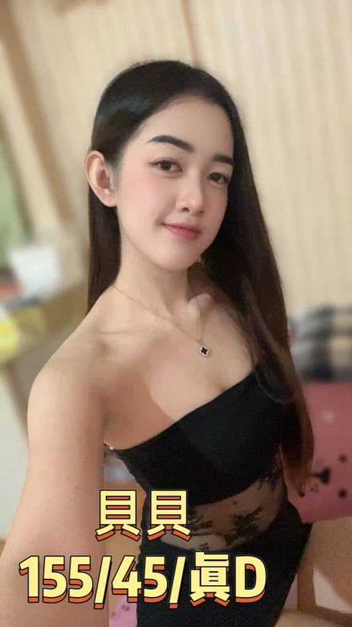 宜蘭約砲-貝貝 宜蘭約砲-貝貝