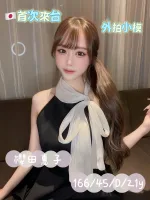 台中約砲-櫻田惠子