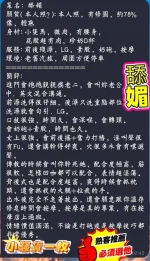 屏東約砲-舔媚